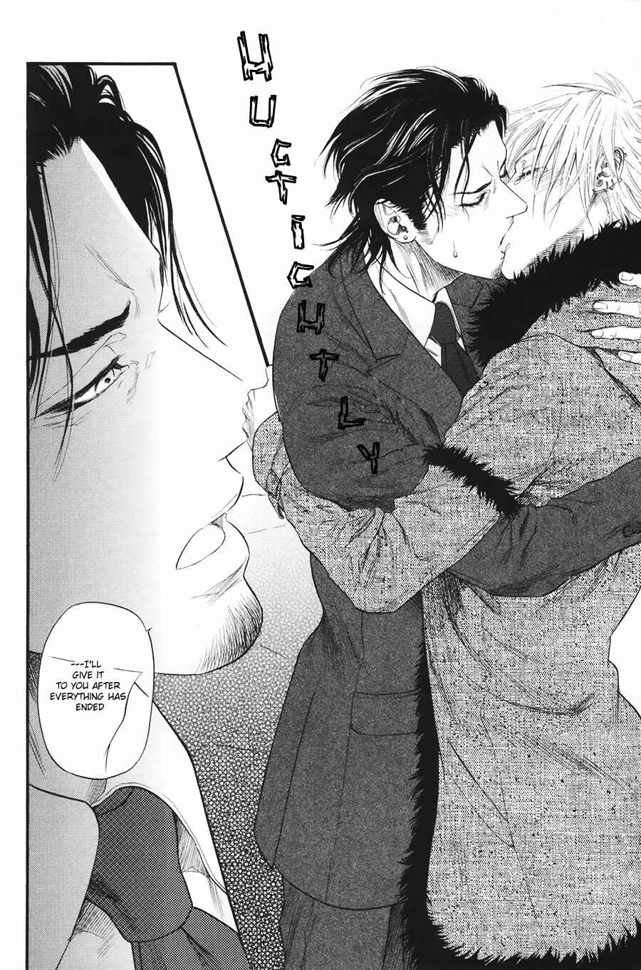 Page 18 Chapter 6 Bi no Kyoujin