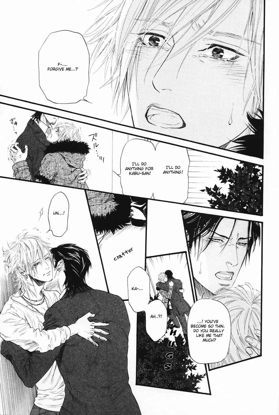 Page 19 Chapter 6 Bi no Kyoujin