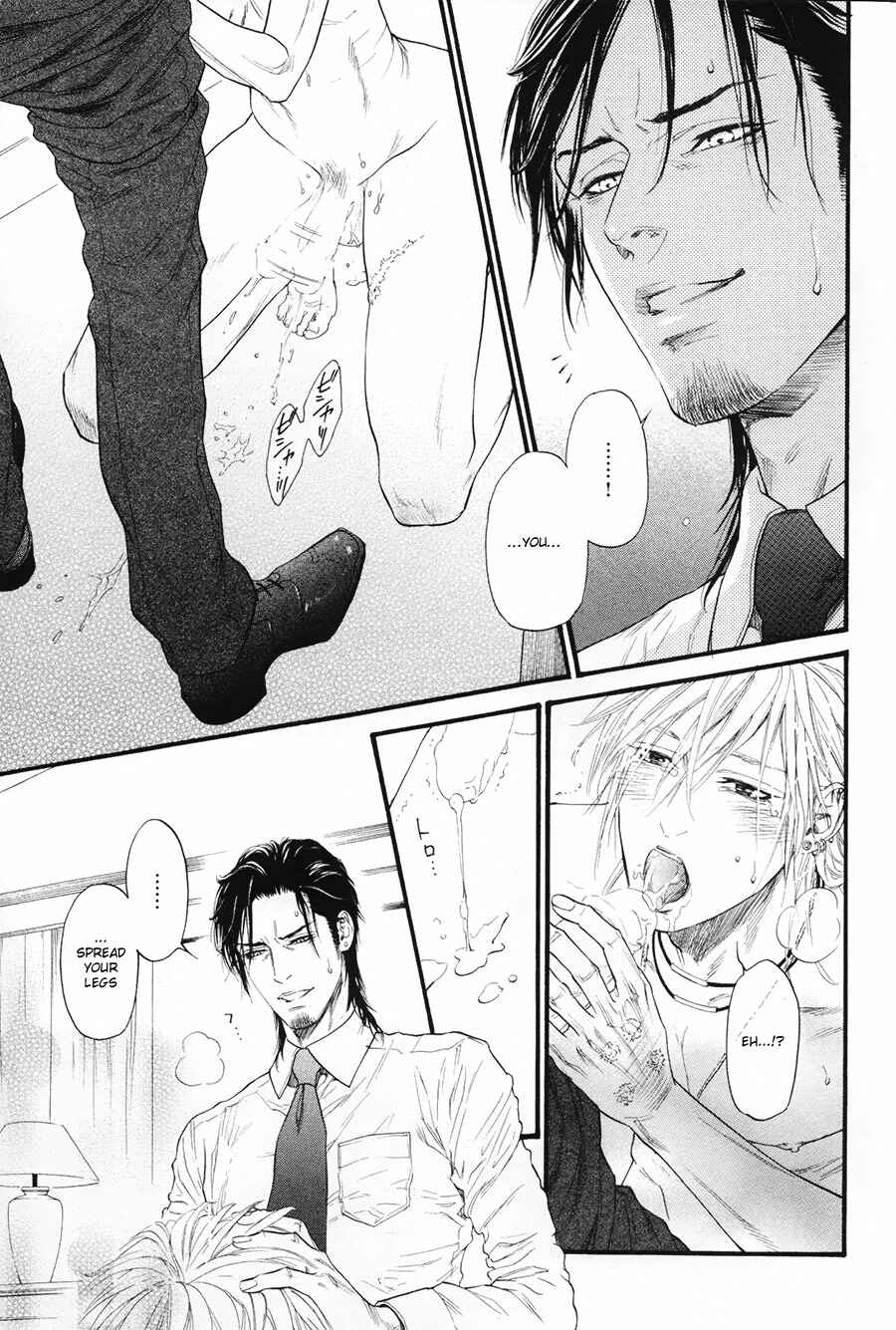 Page 23 Chapter 6 Bi no Kyoujin