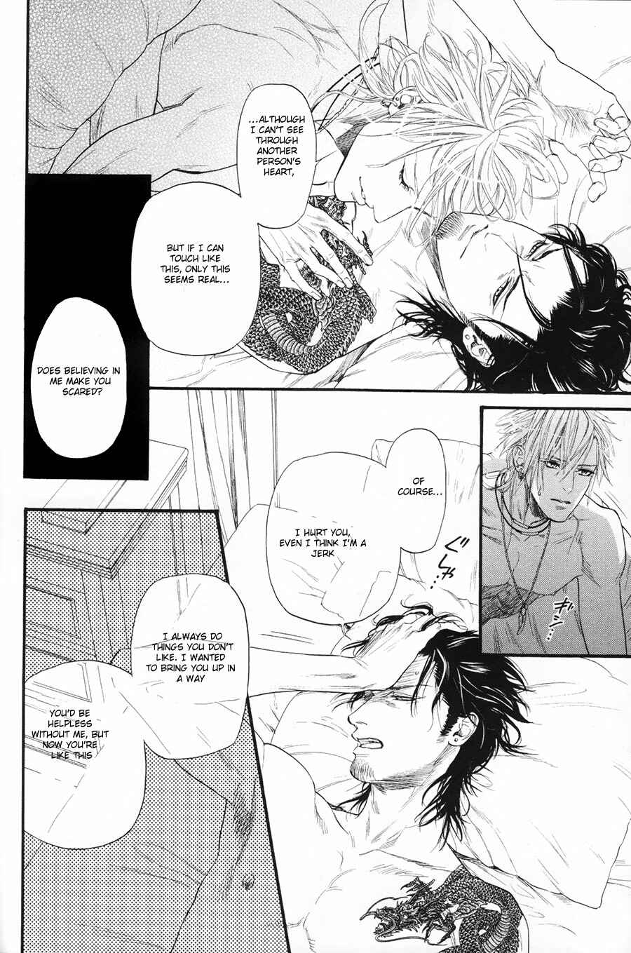 Page 28 Chapter 6 Bi no Kyoujin