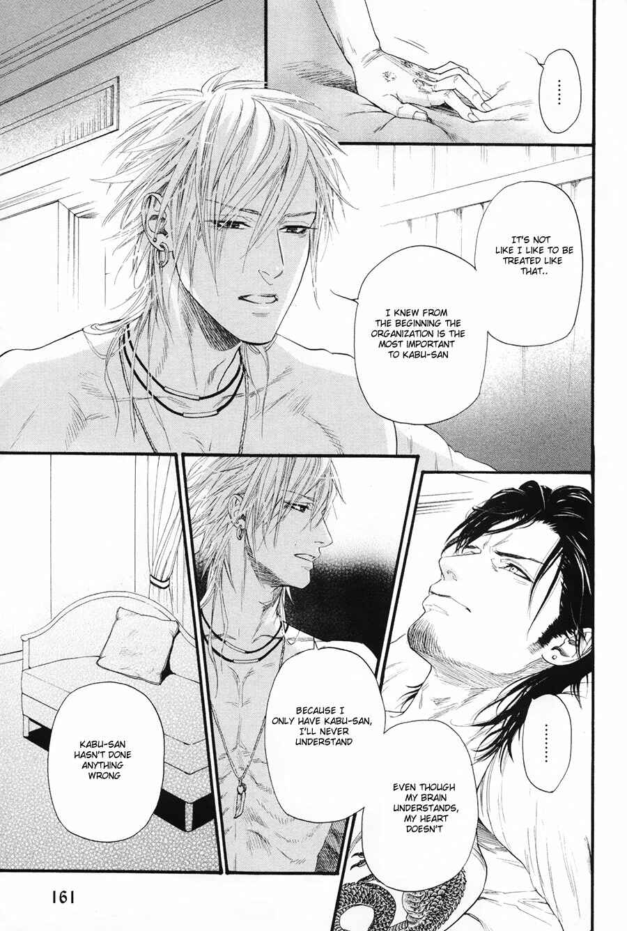 Page 29 Chapter 6 Bi no Kyoujin