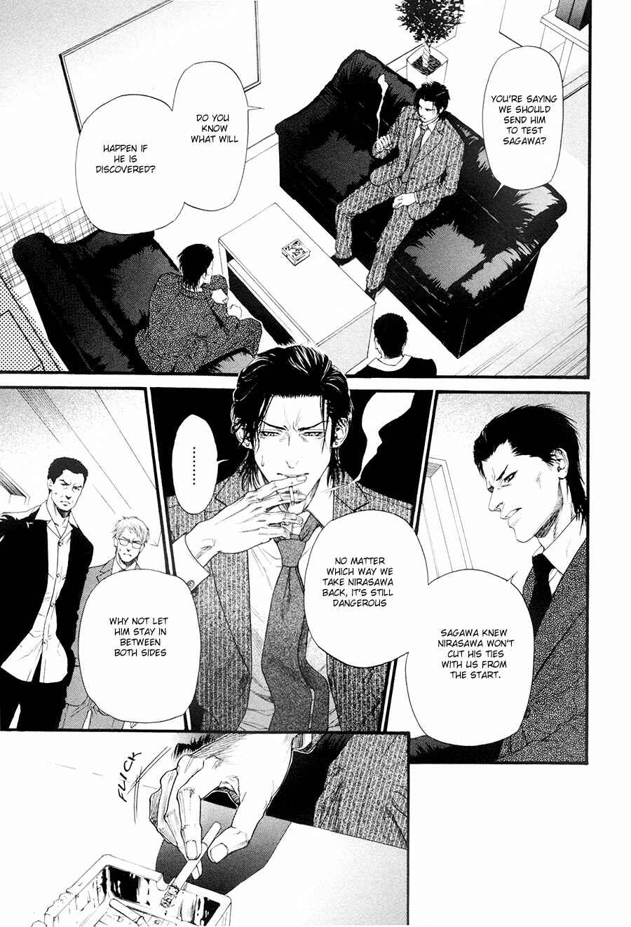 Page 3 Chapter 6 Bi no Kyoujin