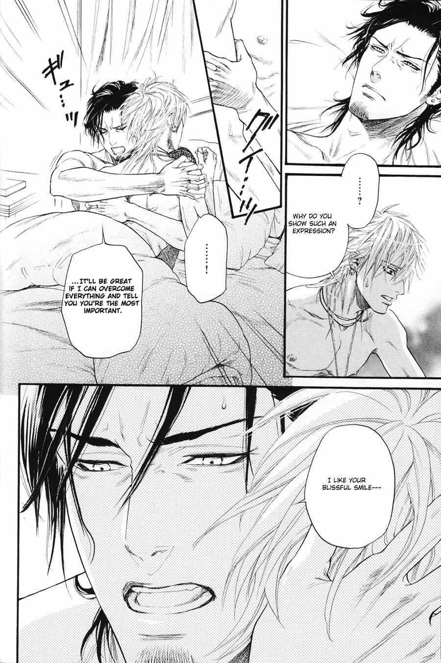 Page 30 Chapter 6 Bi no Kyoujin