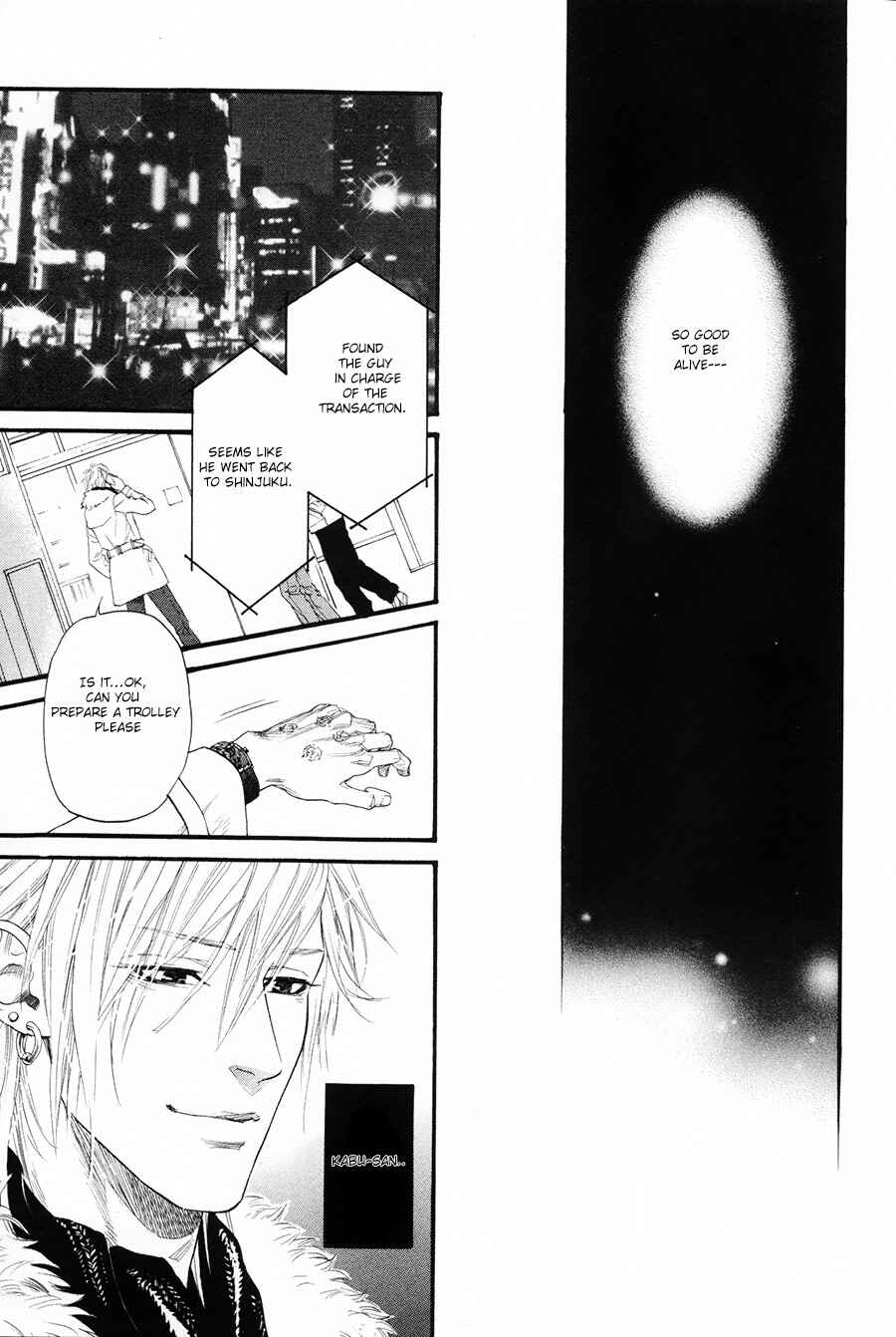 Page 33 Chapter 6 Bi no Kyoujin
