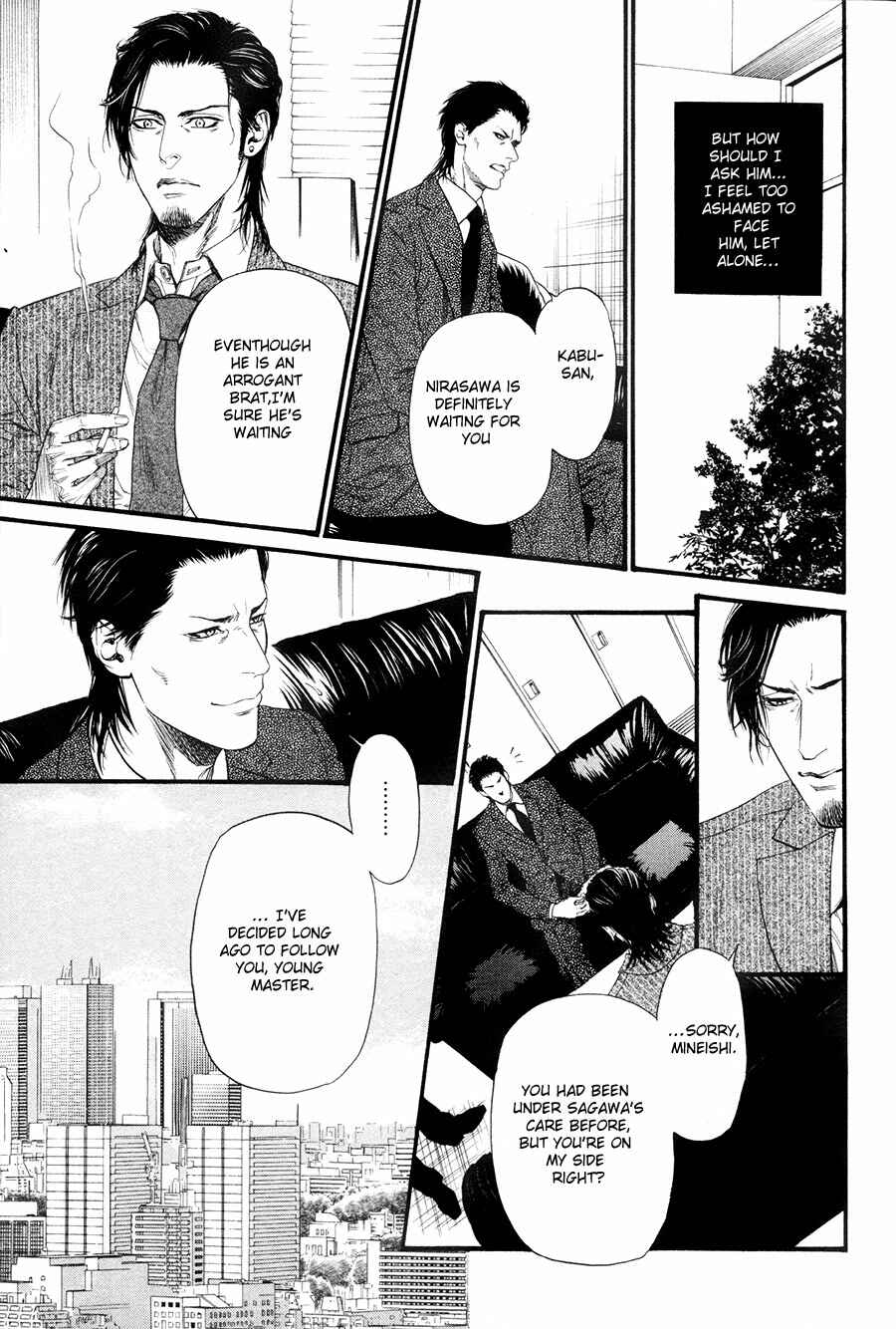 Page 5 Chapter 6 Bi no Kyoujin