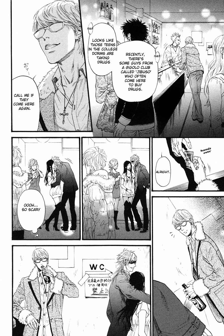 Page 8 Chapter 6 Bi no Kyoujin