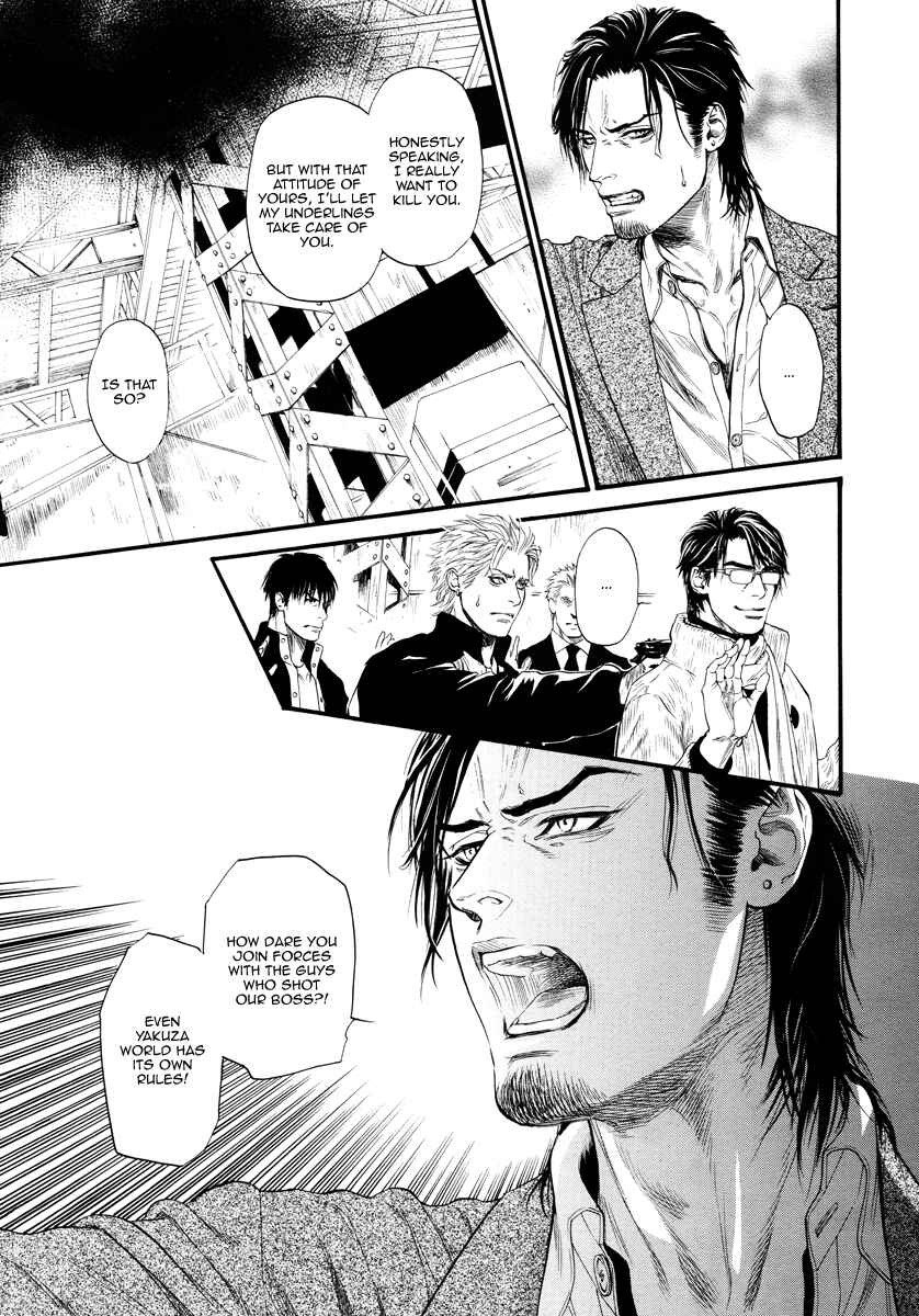 Page 10 Chapter 12 Bi no Kyoujin