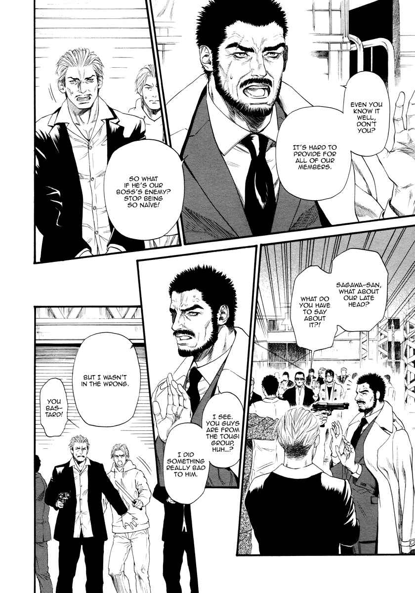 Page 11 Chapter 12 Bi no Kyoujin