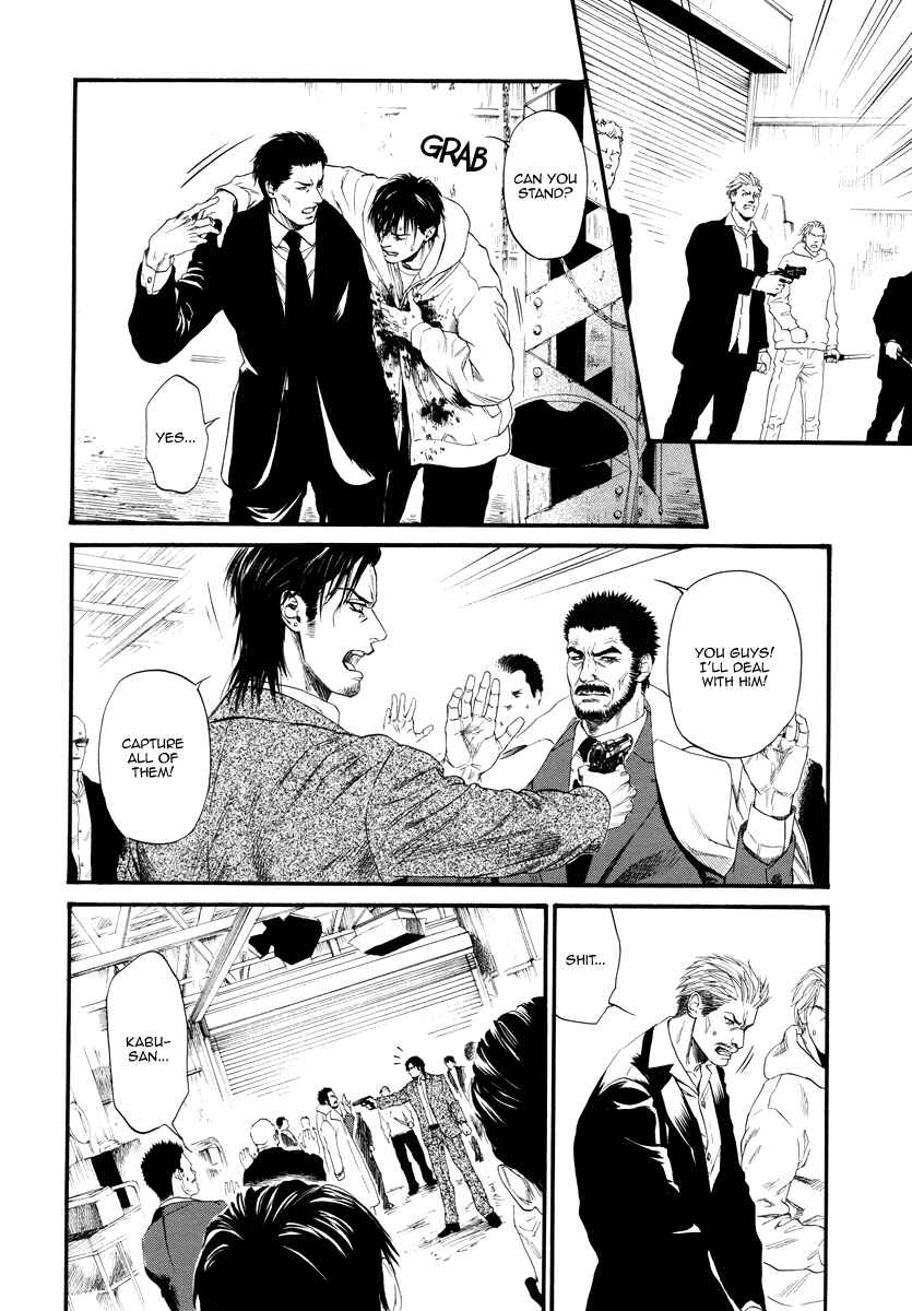Page 13 Chapter 12 Bi no Kyoujin