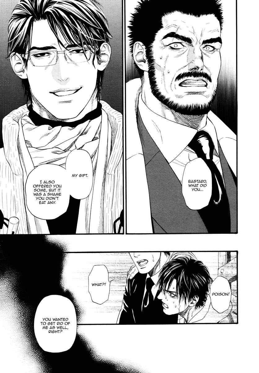 Page 24 Chapter 12 Bi no Kyoujin