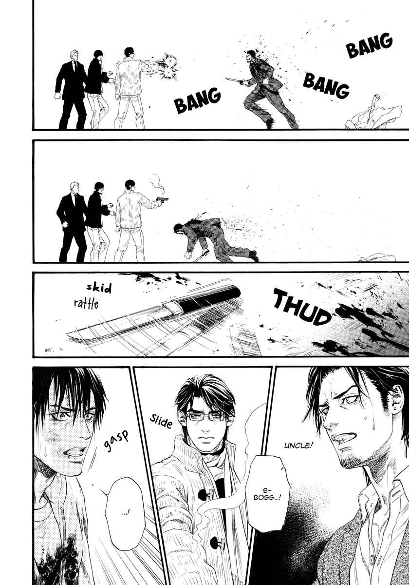 Page 29 Chapter 12 Bi no Kyoujin