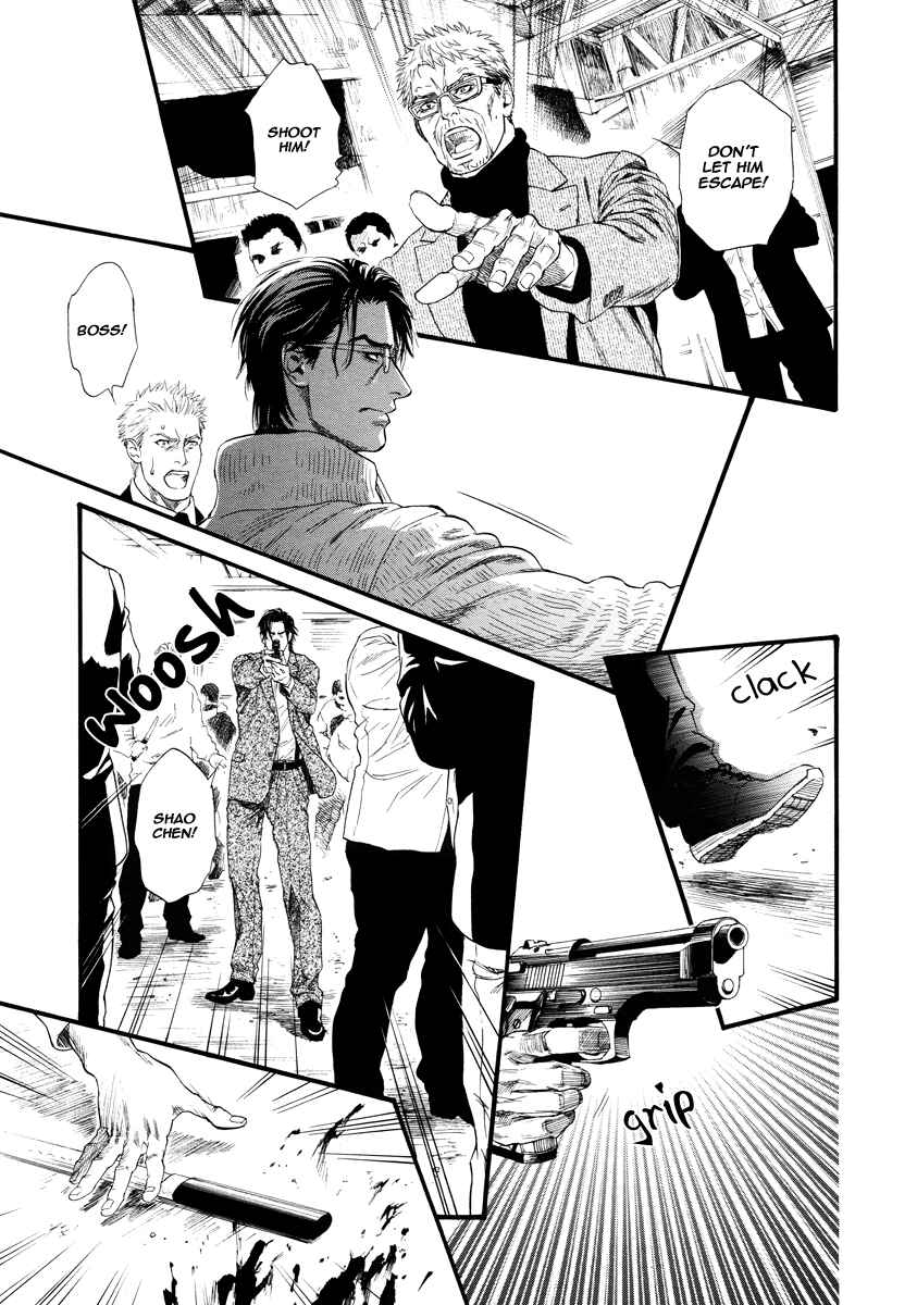 Page 30 Chapter 12 Bi no Kyoujin