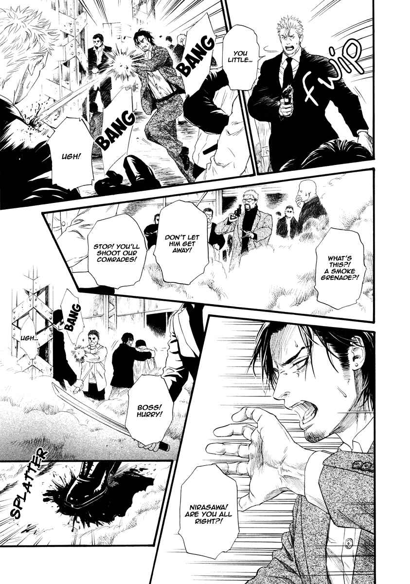 Page 32 Chapter 12 Bi no Kyoujin