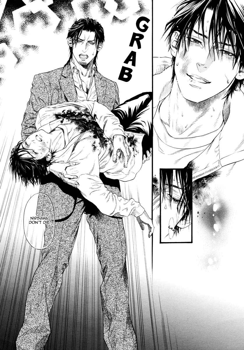 Page 34 Chapter 12 Bi no Kyoujin