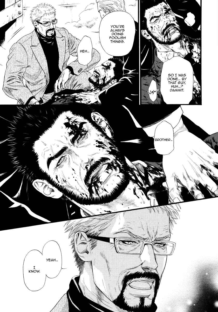 Page 36 Chapter 12 Bi no Kyoujin
