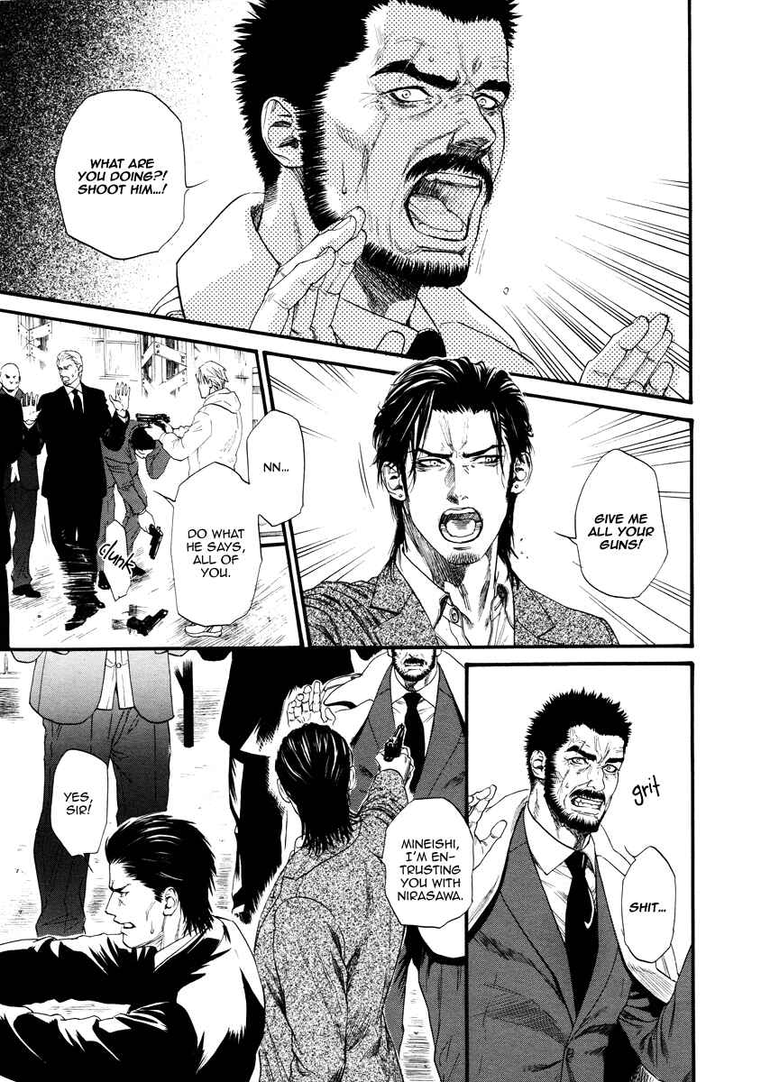 Page 8 Chapter 12 Bi no Kyoujin