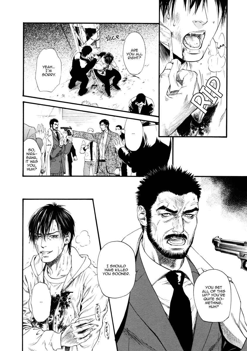 Page 9 Chapter 12 Bi no Kyoujin