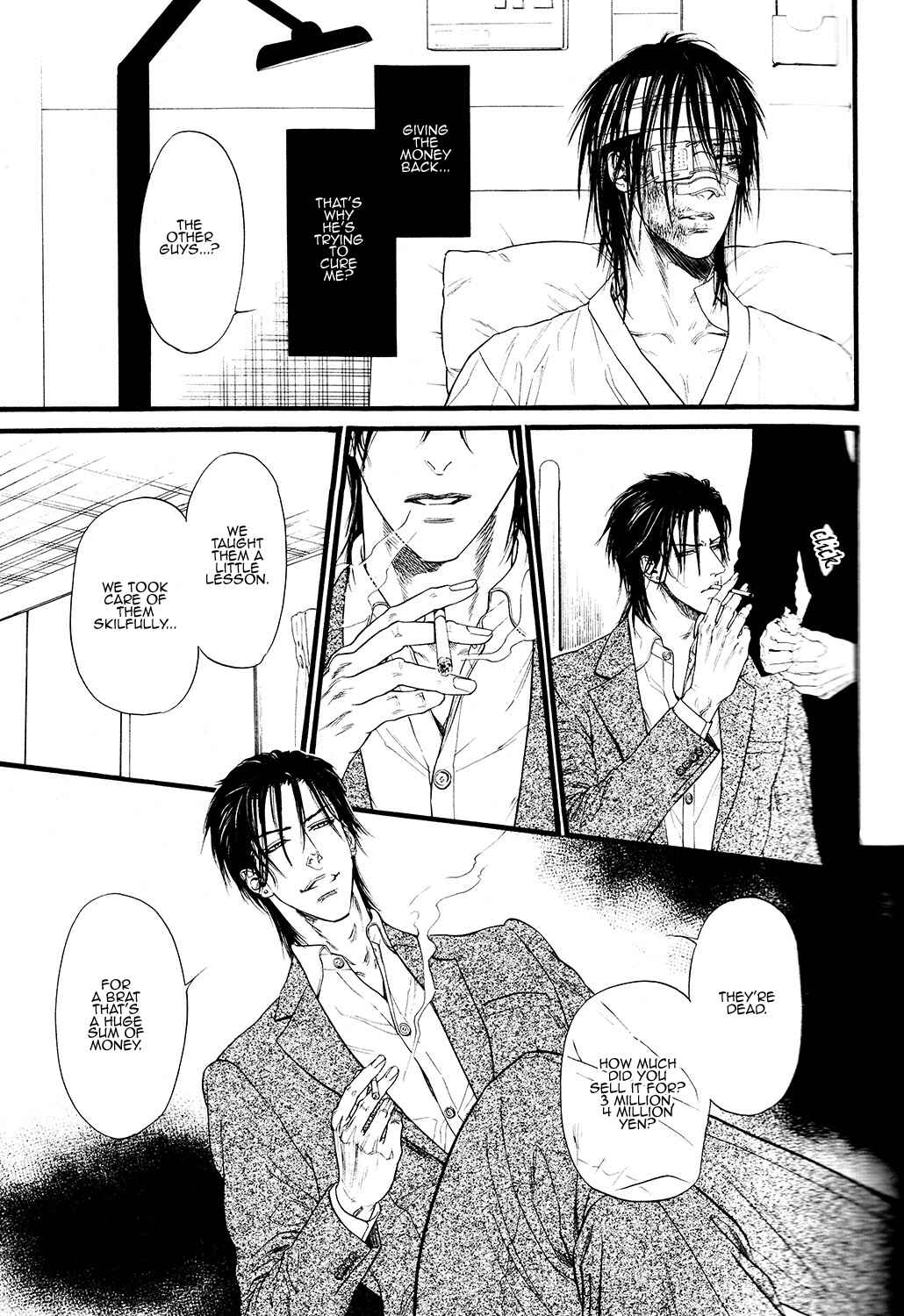 Page 12 Chapter 2 Bi no Kyoujin