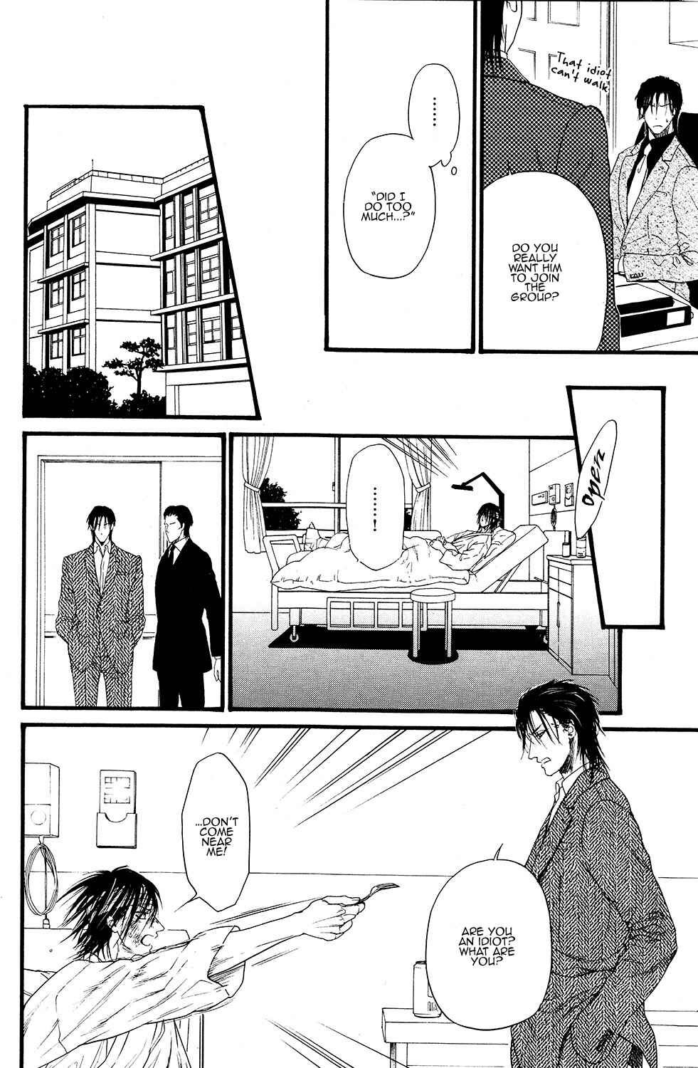 Page 21 Chapter 2 Bi no Kyoujin
