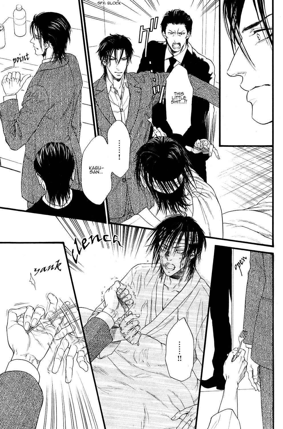 Page 22 Chapter 2 Bi no Kyoujin
