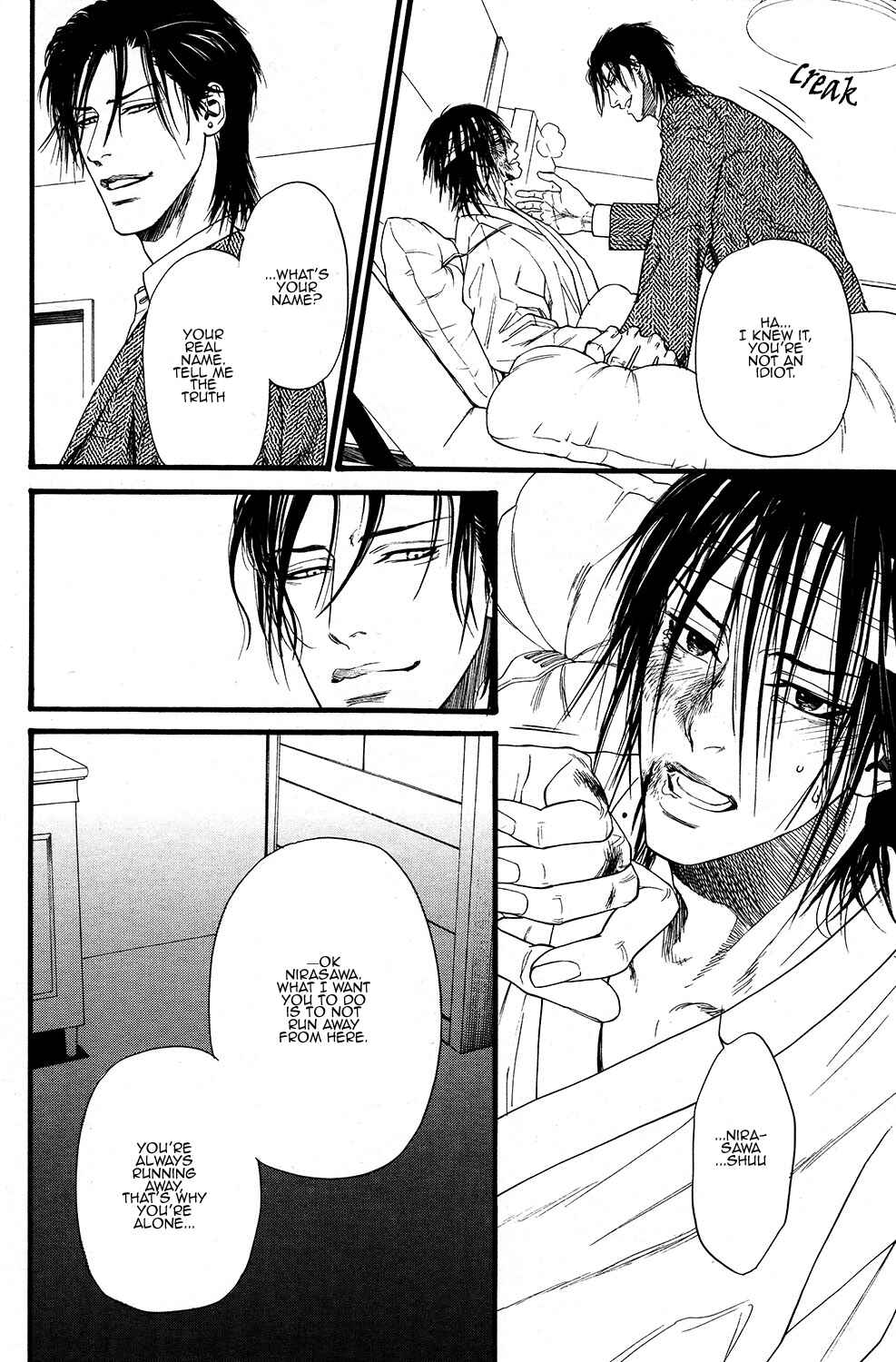 Page 25 Chapter 2 Bi no Kyoujin