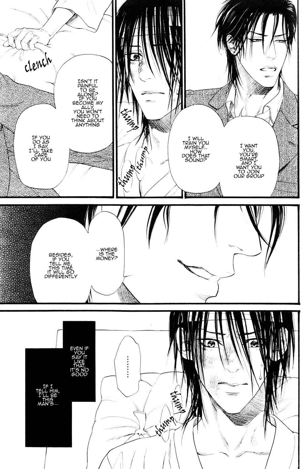 Page 28 Chapter 2 Bi no Kyoujin