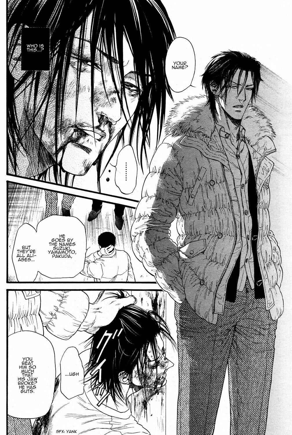 Page 7 Chapter 2 Bi no Kyoujin