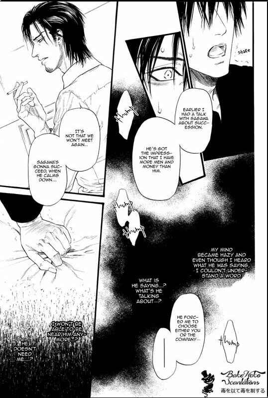 Page 11 Chapter 4 Bi no Kyoujin