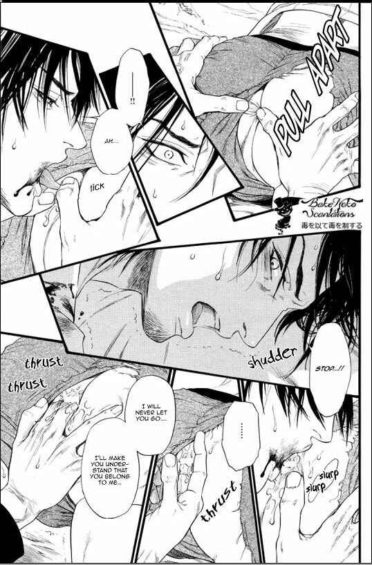 Page 17 Chapter 4 Bi no Kyoujin