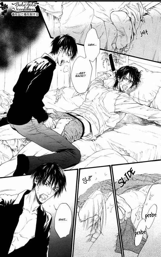 Page 18 Chapter 4 Bi no Kyoujin