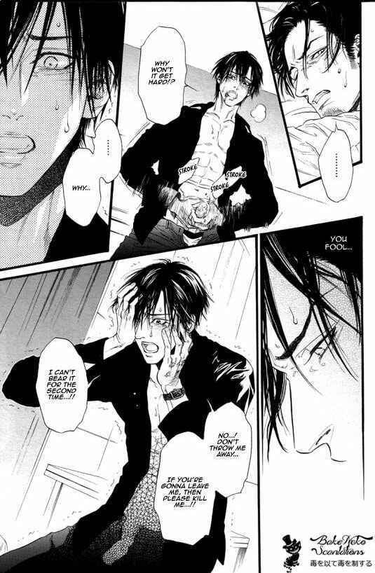 Page 19 Chapter 4 Bi no Kyoujin