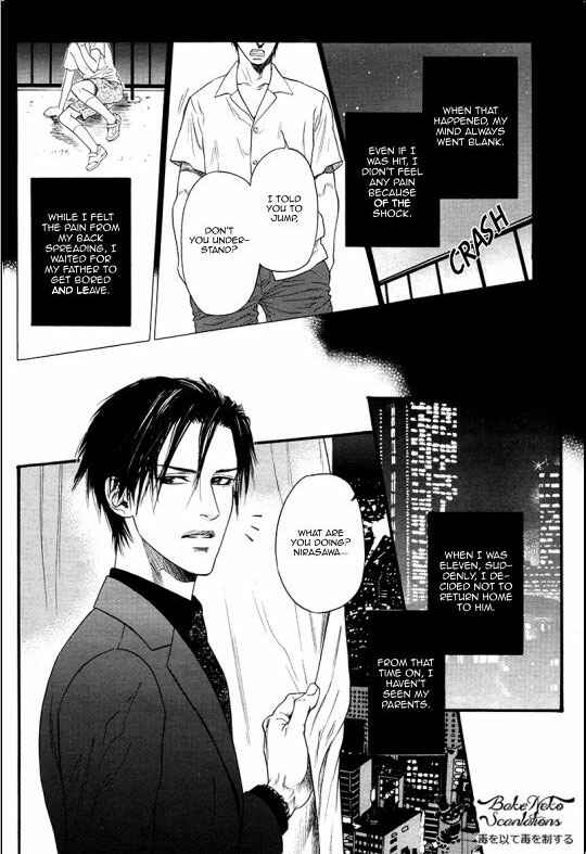 Page 2 Chapter 4 Bi no Kyoujin