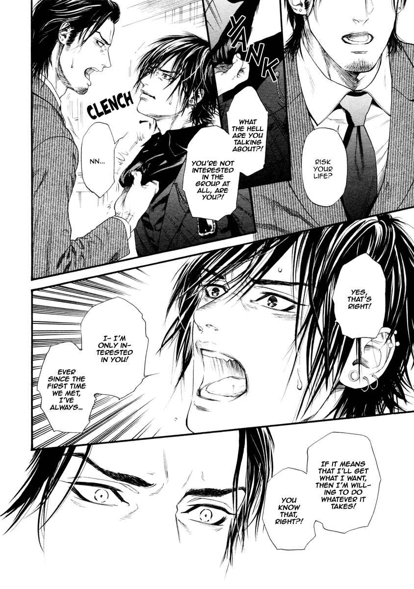 Page 13 Chapter 10 Bi no Kyoujin