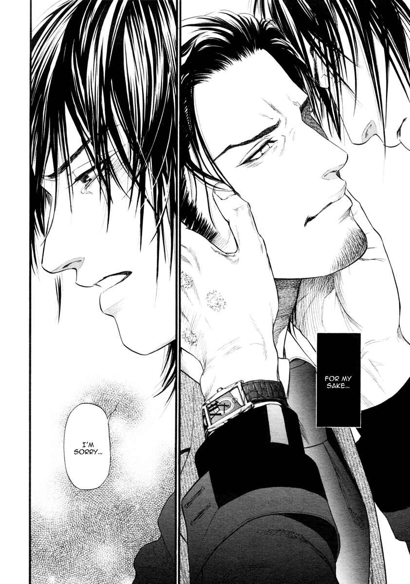 Page 15 Chapter 10 Bi no Kyoujin