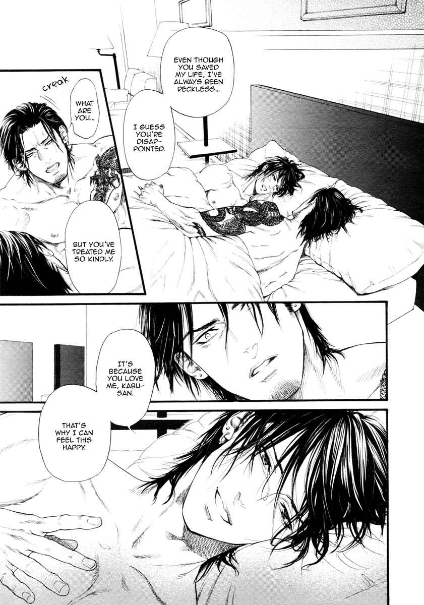 Page 20 Chapter 10 Bi no Kyoujin