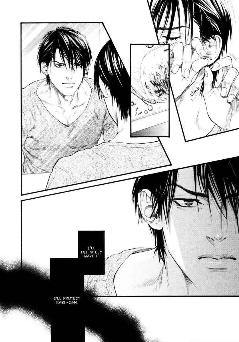 Page 27 Chapter 10 Bi no Kyoujin