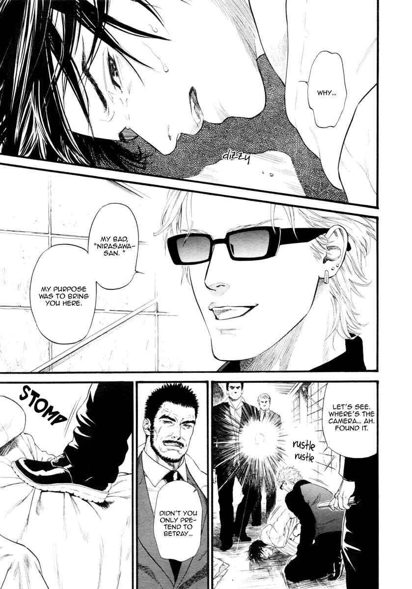 Page 32 Chapter 10 Bi no Kyoujin