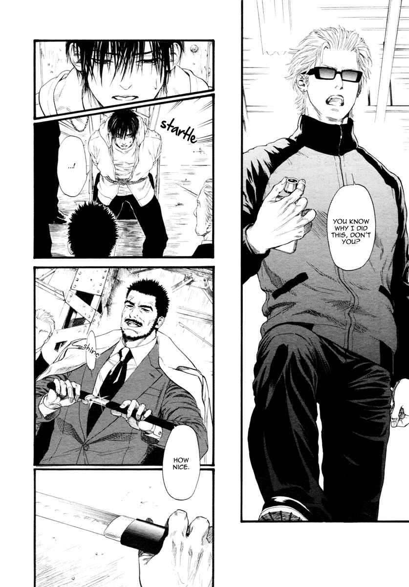 Page 33 Chapter 10 Bi no Kyoujin