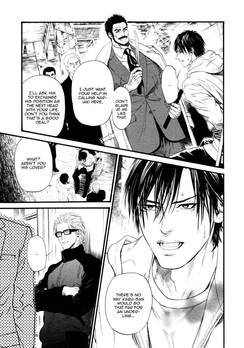 Page 34 Chapter 10 Bi no Kyoujin