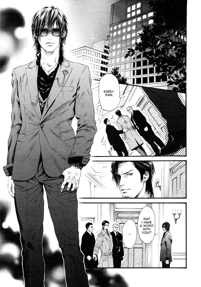 Page 4 Chapter 10 Bi no Kyoujin