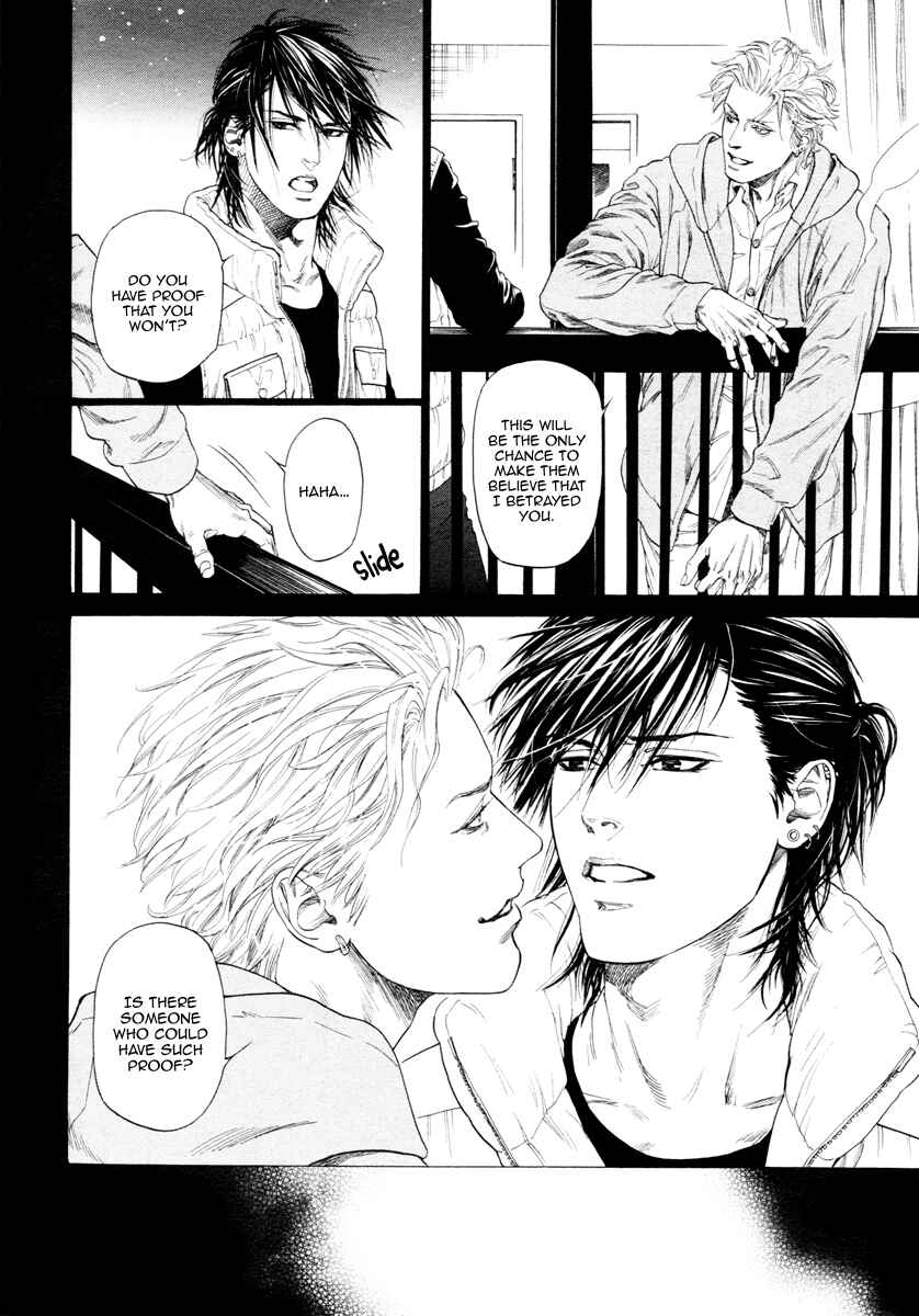 Page 9 Chapter 10 Bi no Kyoujin