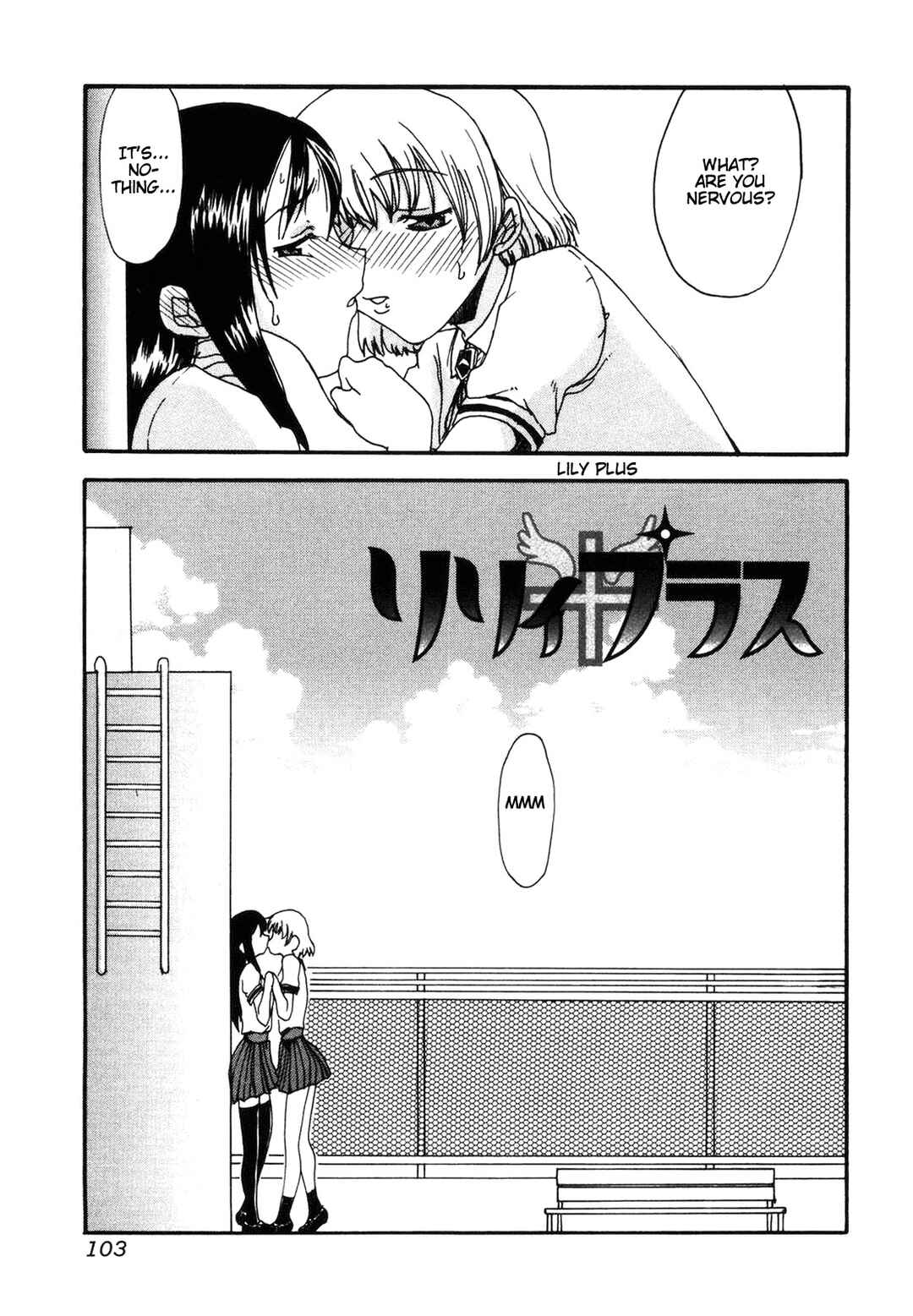 Page 1 Chapter 8 Mama wo Kobamenai Boku