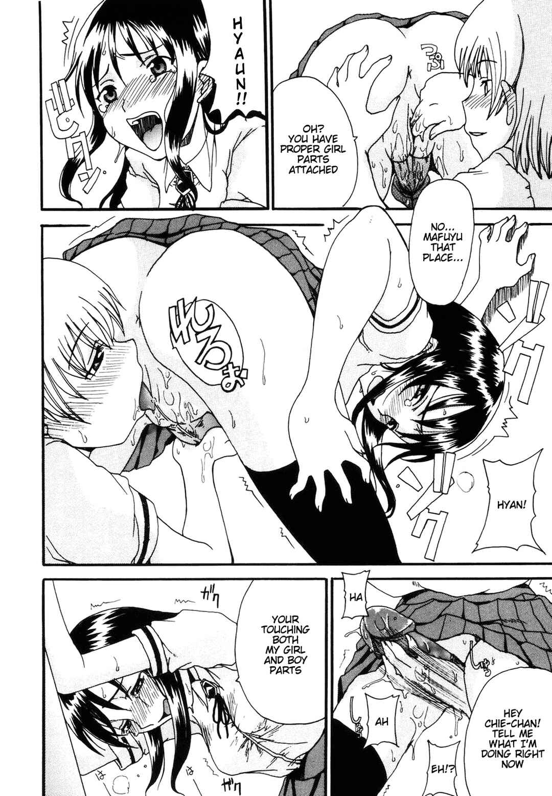 Page 10 Chapter 8 Mama wo Kobamenai Boku