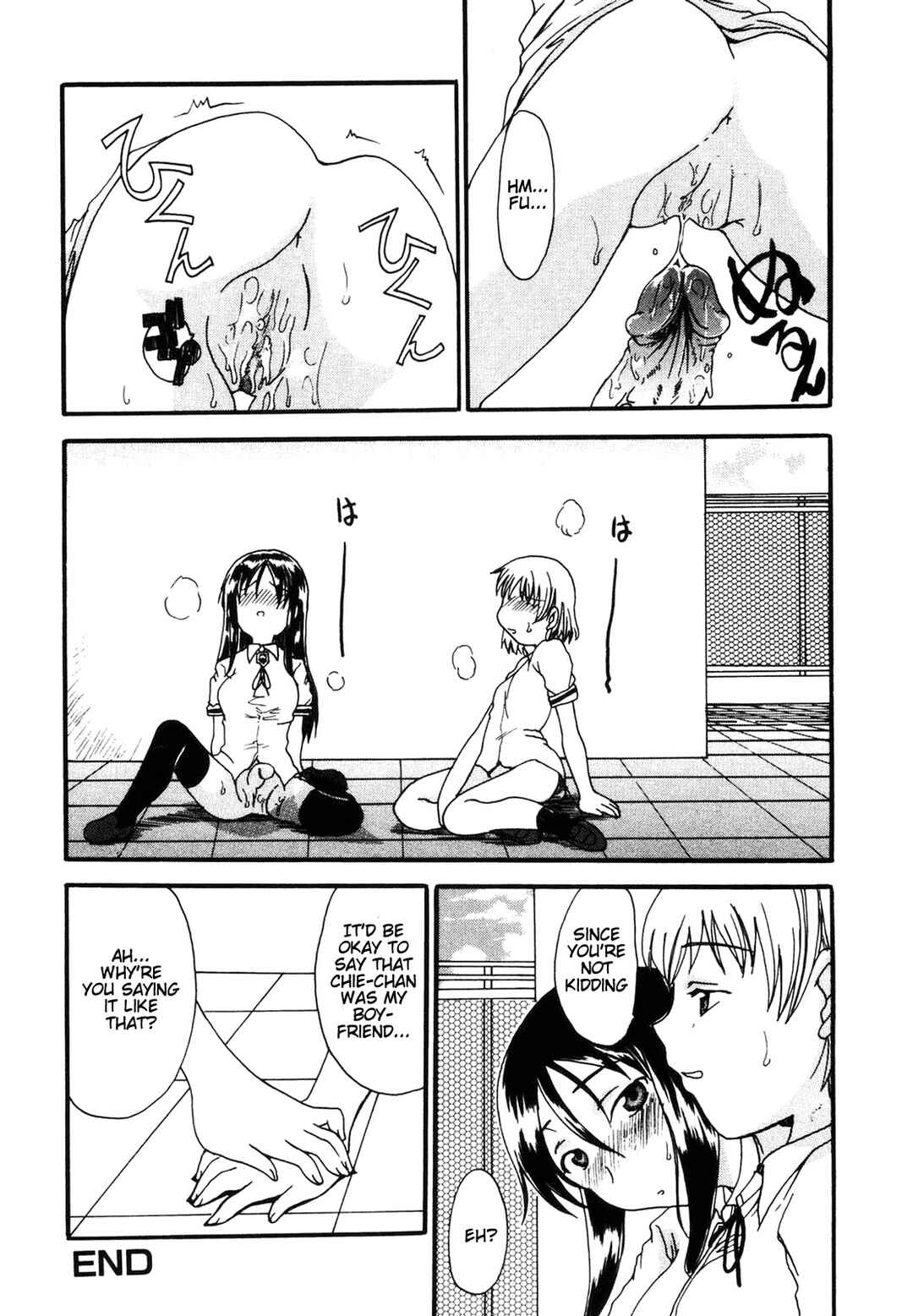 Page 16 Chapter 8 Mama wo Kobamenai Boku