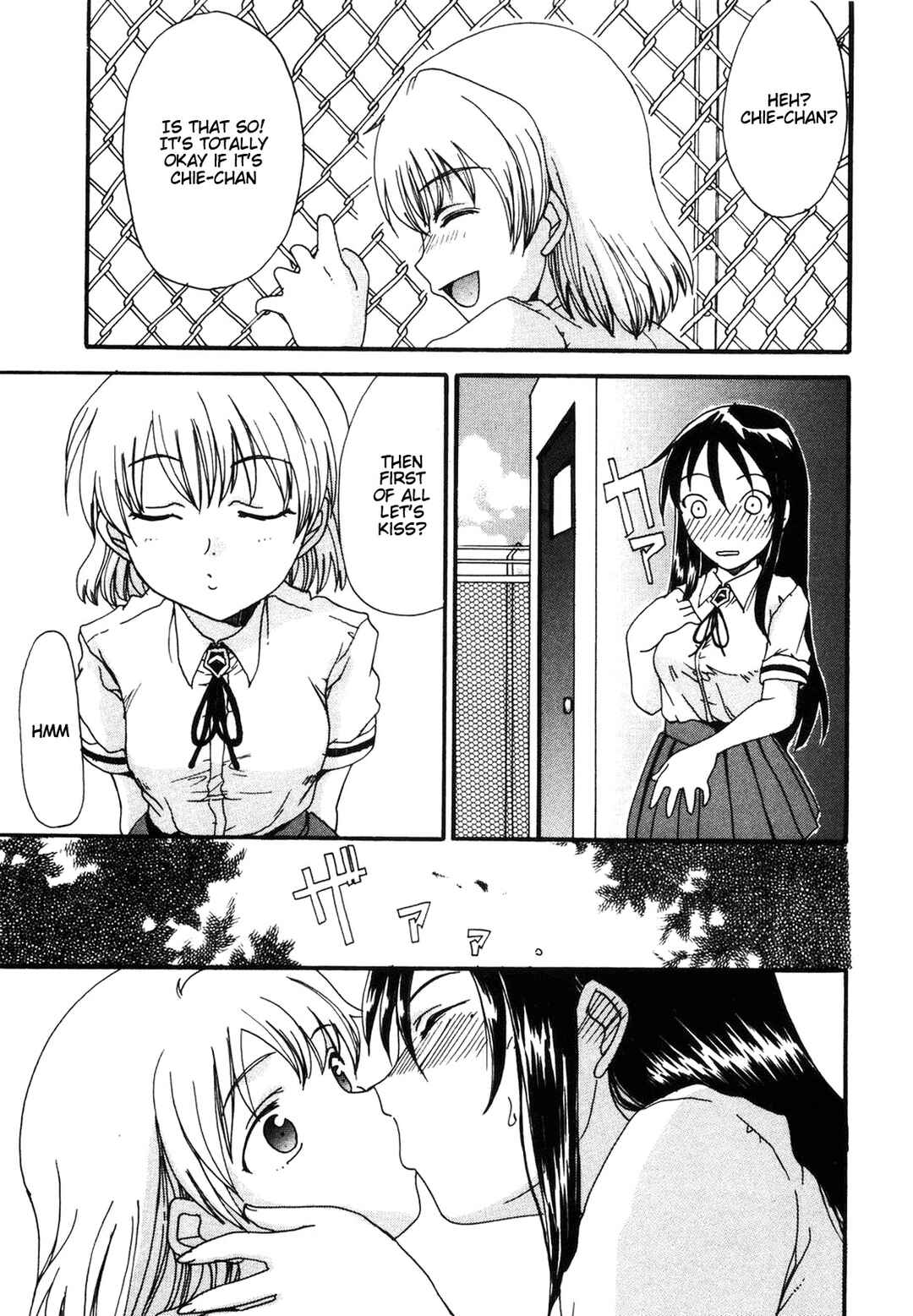 Page 5 Chapter 8 Mama wo Kobamenai Boku