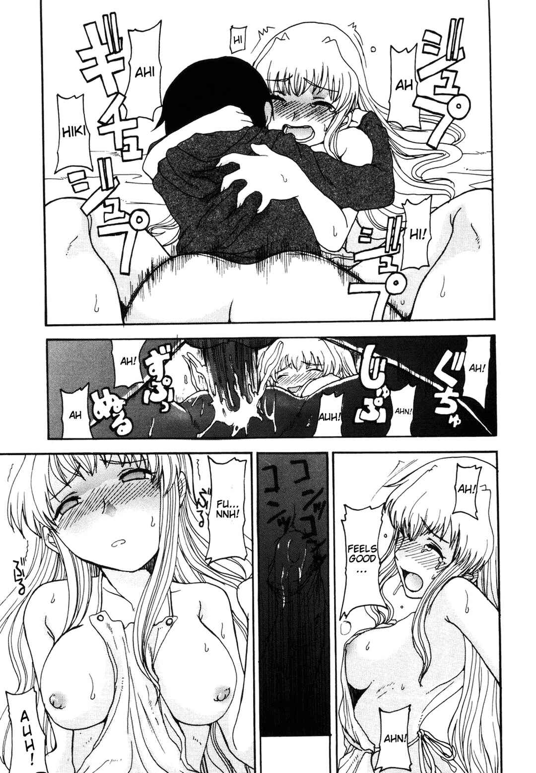 Page 11 Chapter 4 Mama wo Kobamenai Boku