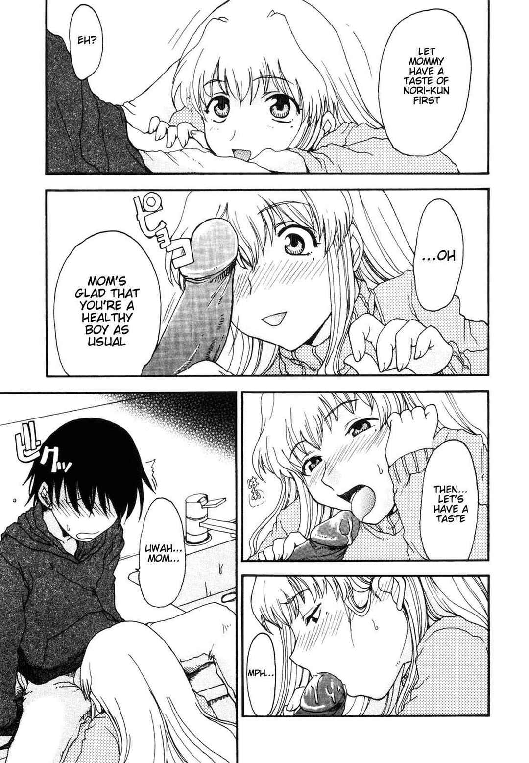 Page 3 Chapter 4 Mama wo Kobamenai Boku