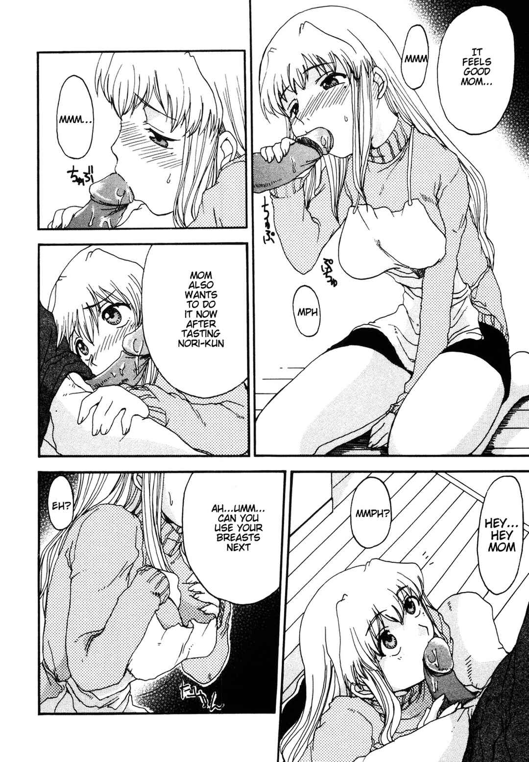 Page 4 Chapter 4 Mama wo Kobamenai Boku