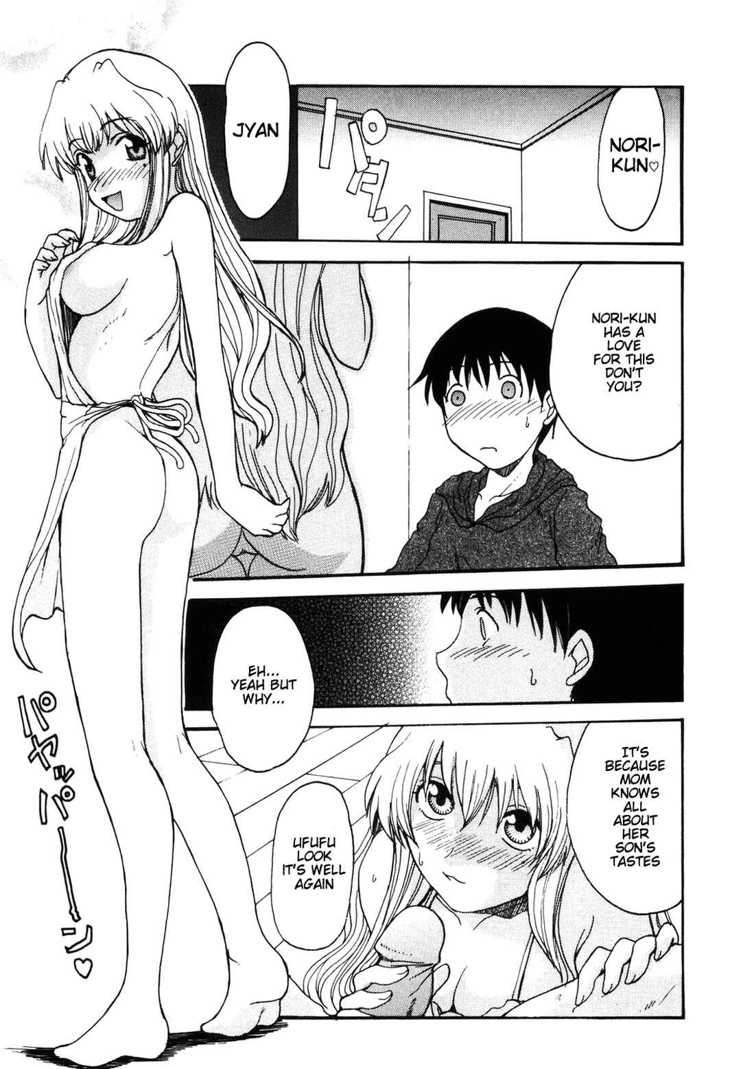 Page 7 Chapter 4 Mama wo Kobamenai Boku
