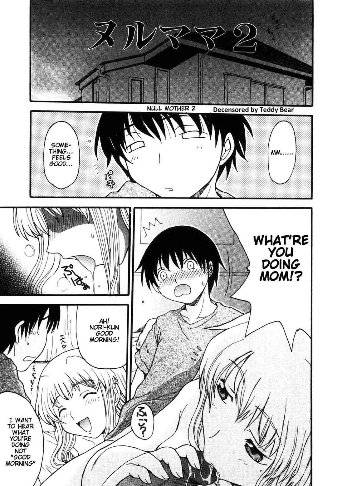 Page 1 Chapter 3 Mama wo Kobamenai Boku